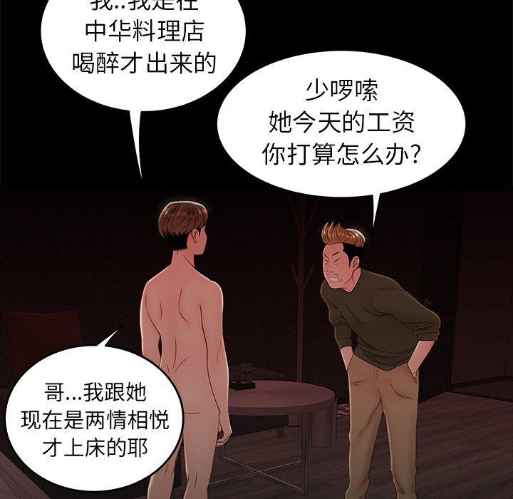 第 26 话 - 第25.jpg页