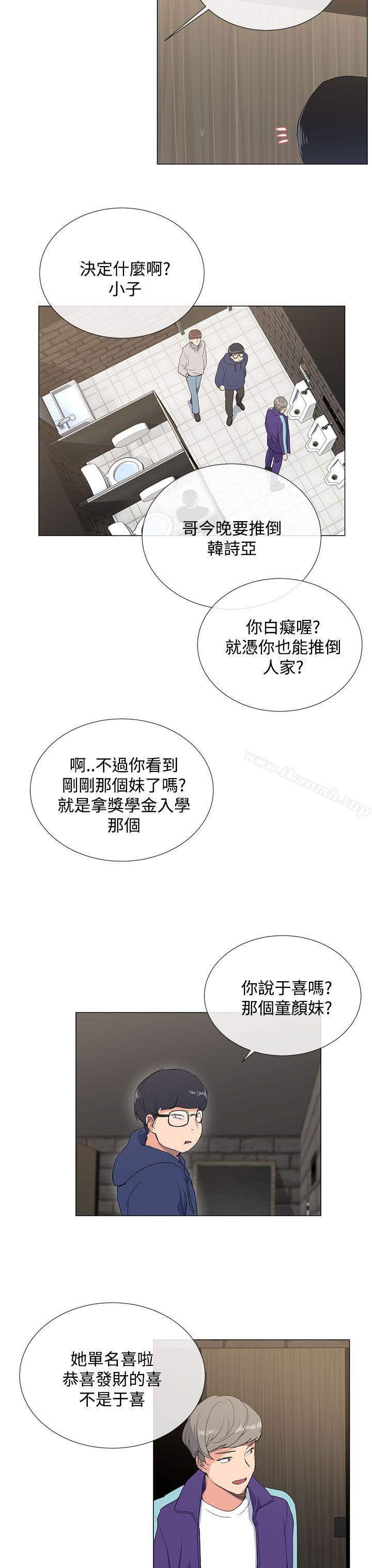 第1话 - 第37.jpg页