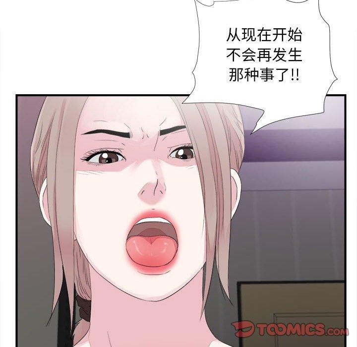 第 40 话 - 第30.jpg页