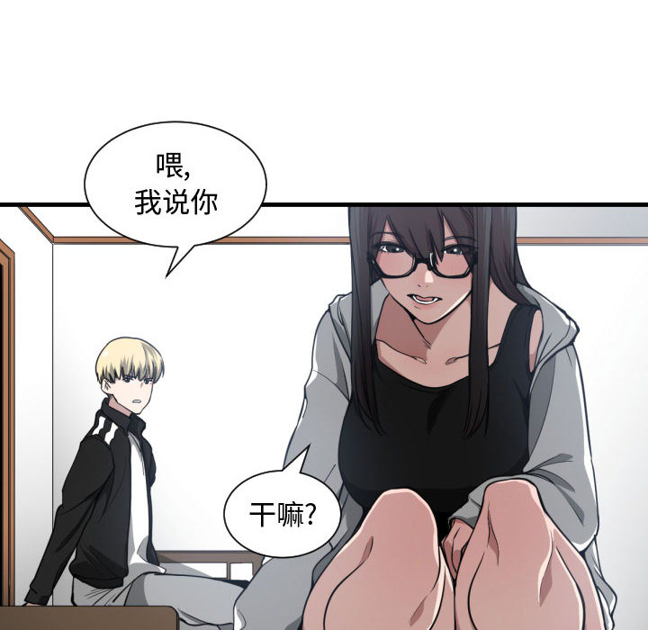 第 5 话 - 第30.jpg页
