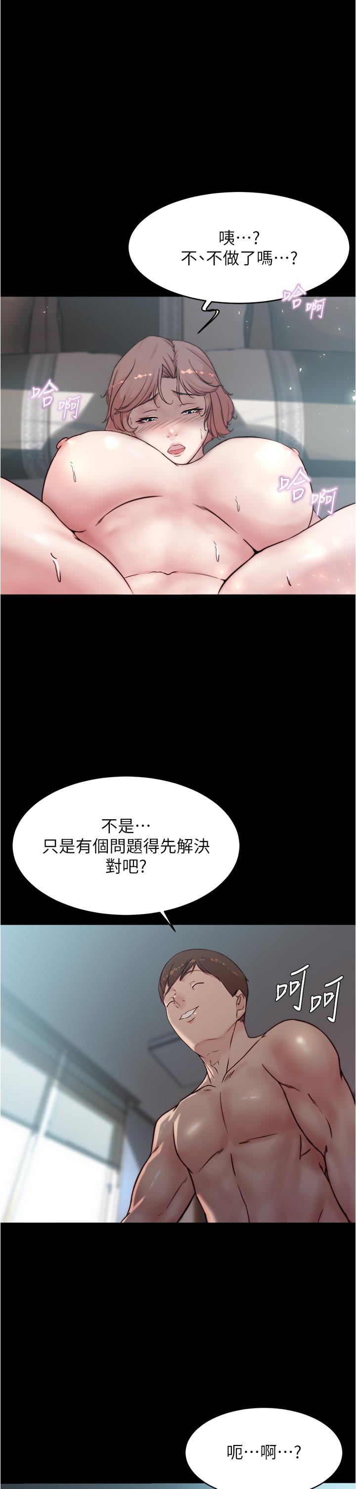 第87話-性愛成癮的淫蕩母女 - 第17.jpg页