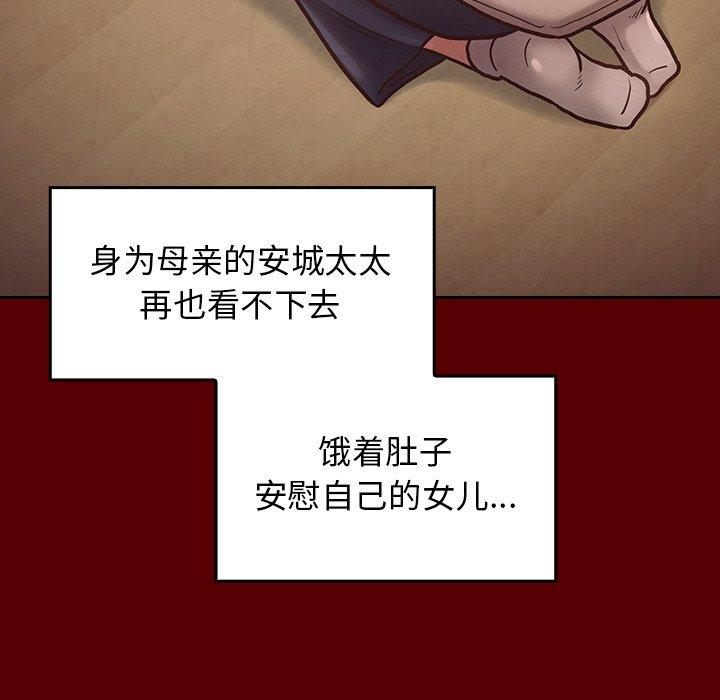 第15话 - 第53.jpg页