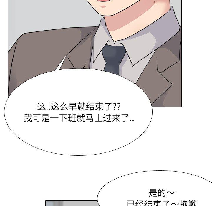 第40话 - 第21.jpg页