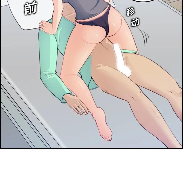 第18话 - 第115.jpg页