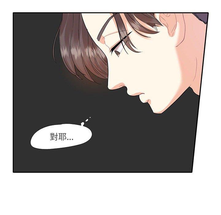 第9话  图 10