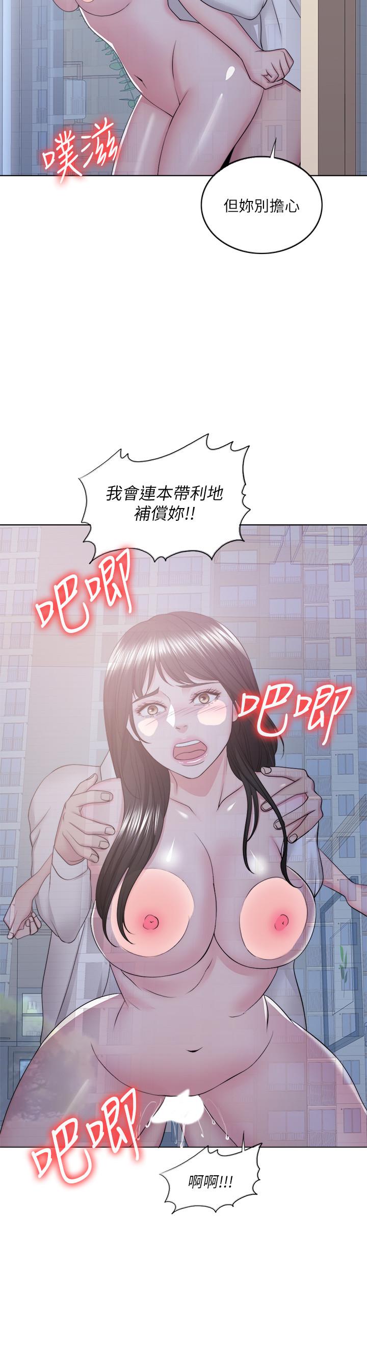 第32話-老公回國後的索要 - 第29.jpg页