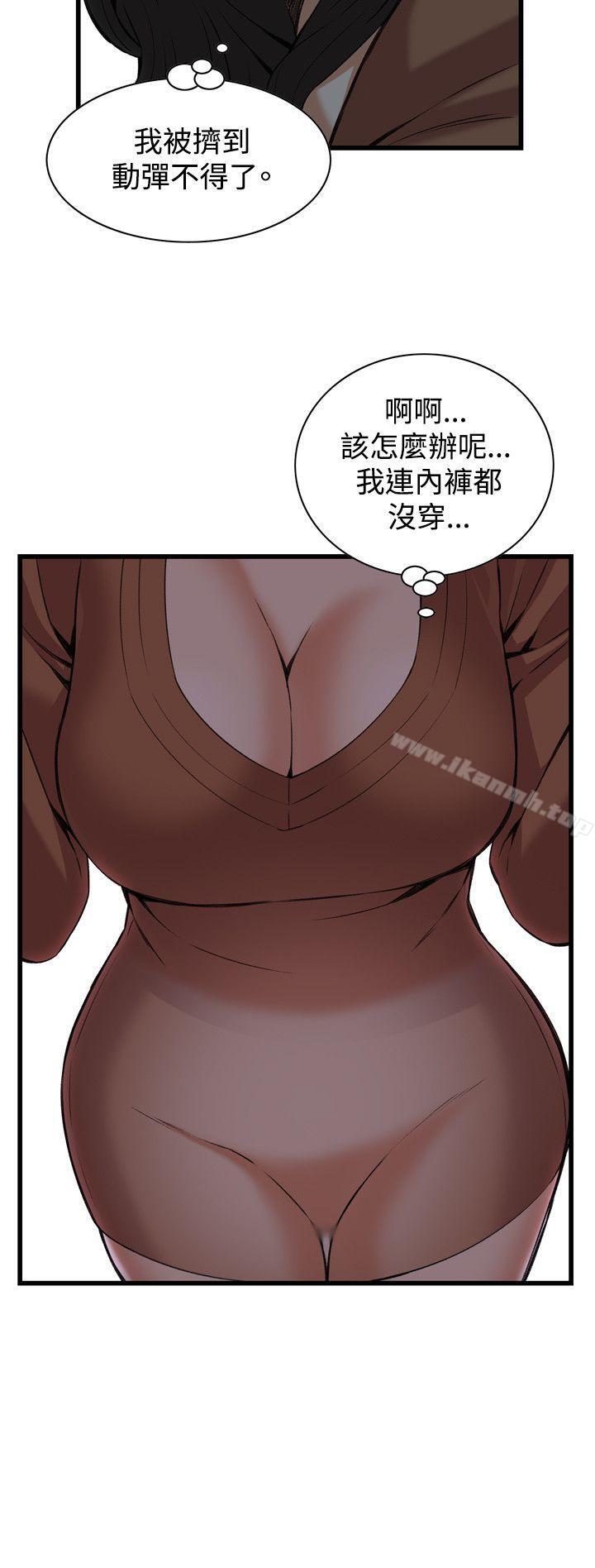 第91話 - 第23.jpg页