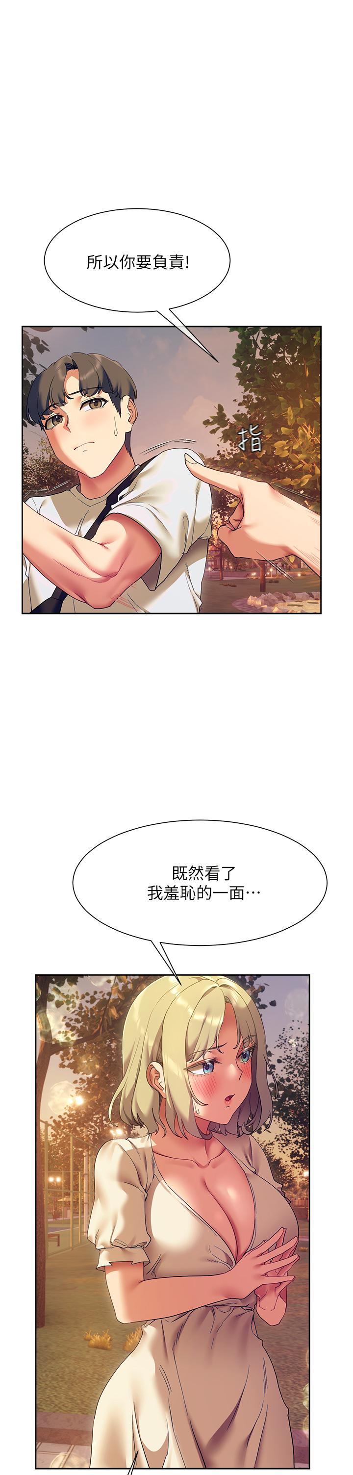 第23話-也許今天是最後一次見面 - 第1.jpg页