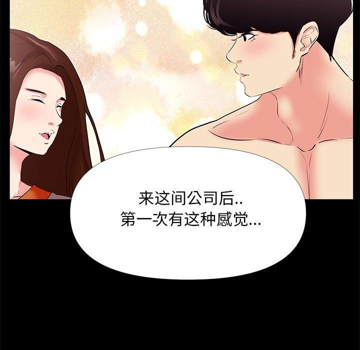 第 25 话 - 第27.jpg页
