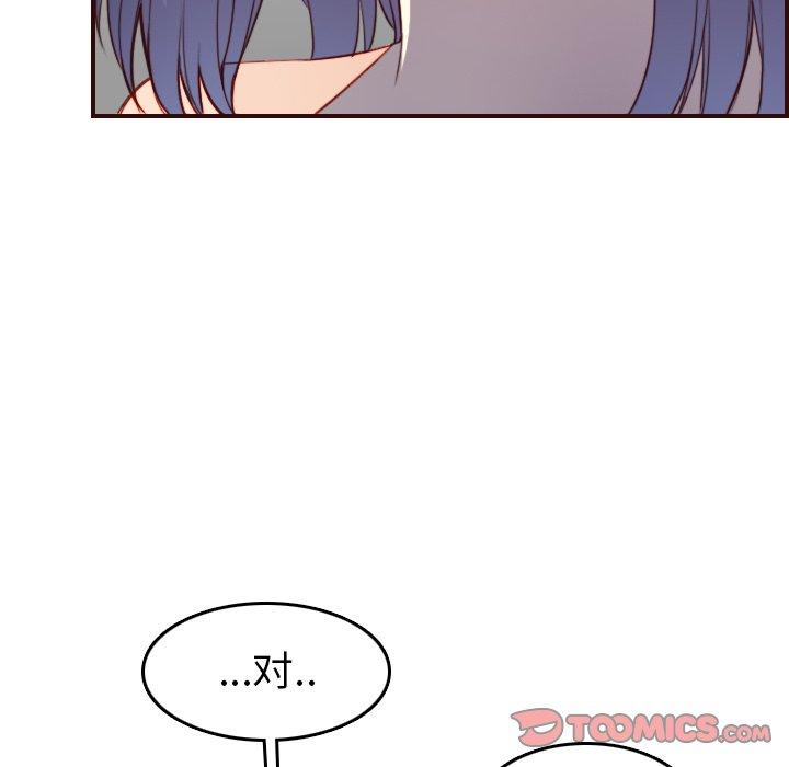 第 53 话 - 第75.jpg页