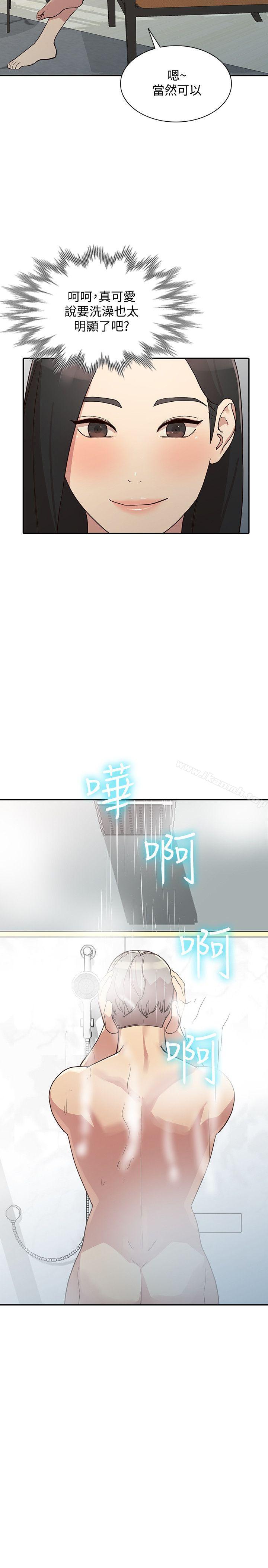 第22话-我知道你要什么 - 第18.jpg页