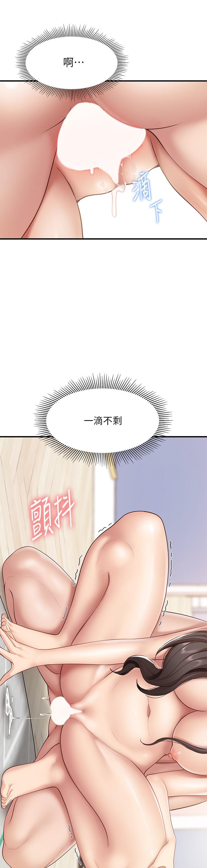 第19話-哪來這麼勾人的地方媽媽 - 第34.jpg页