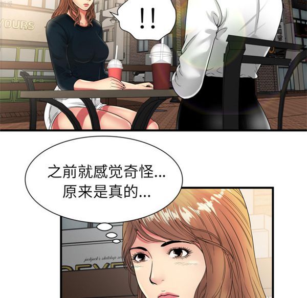 第 38 话 - 第18.jpg页