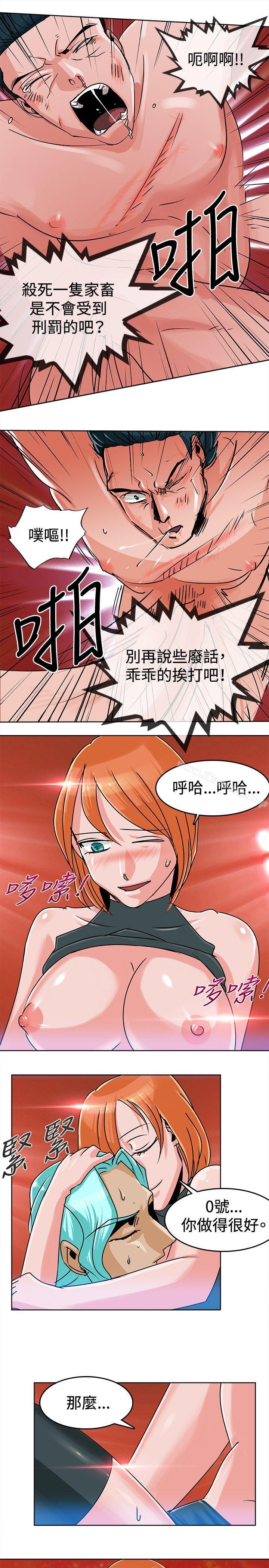 第4話 - 第13.jpg页