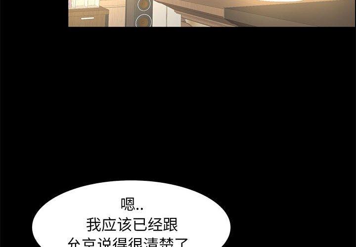 第 35 话 - 第4.jpg页