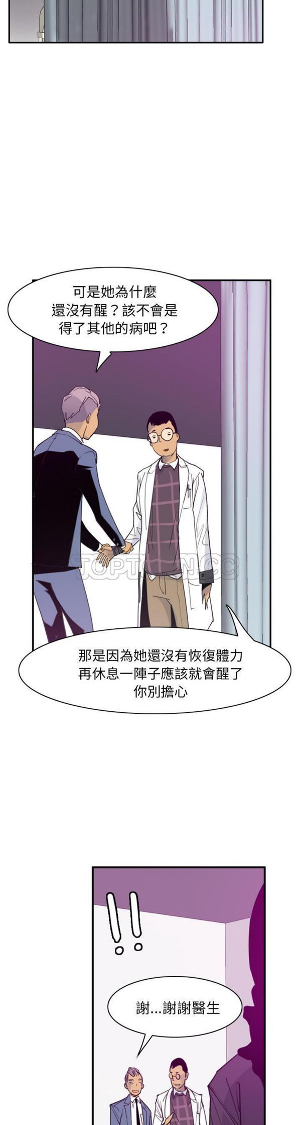 第 34 话 - 第27.jpg页