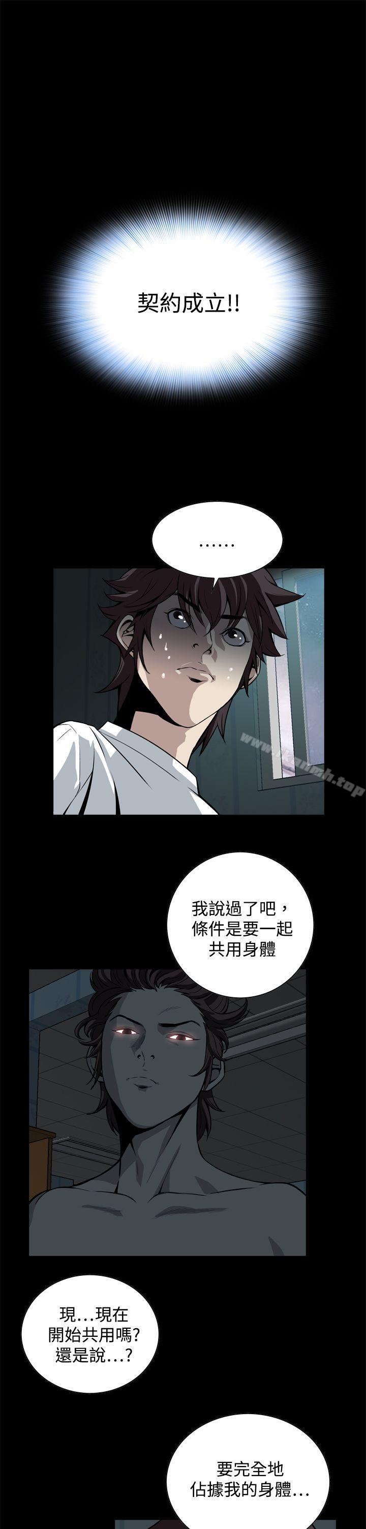 第15话 - 第25.jpg页