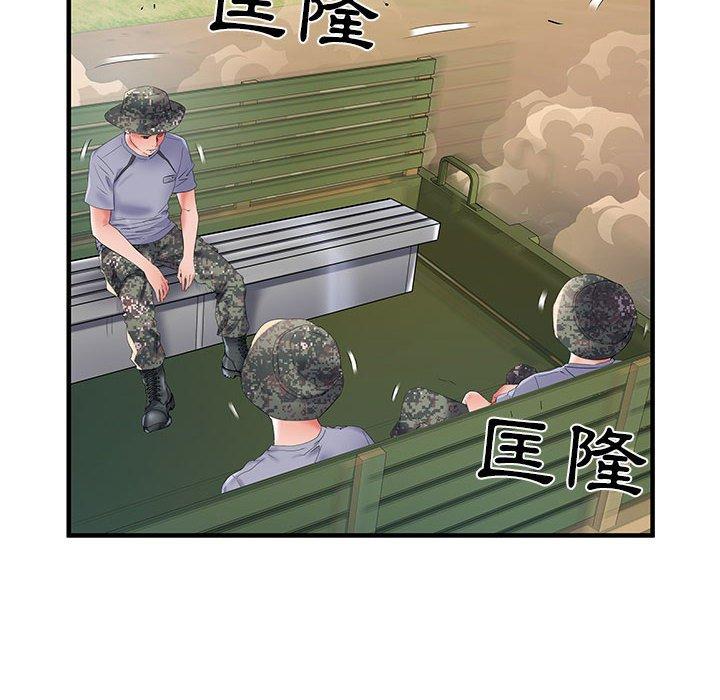 第32话 - 第58.jpg页