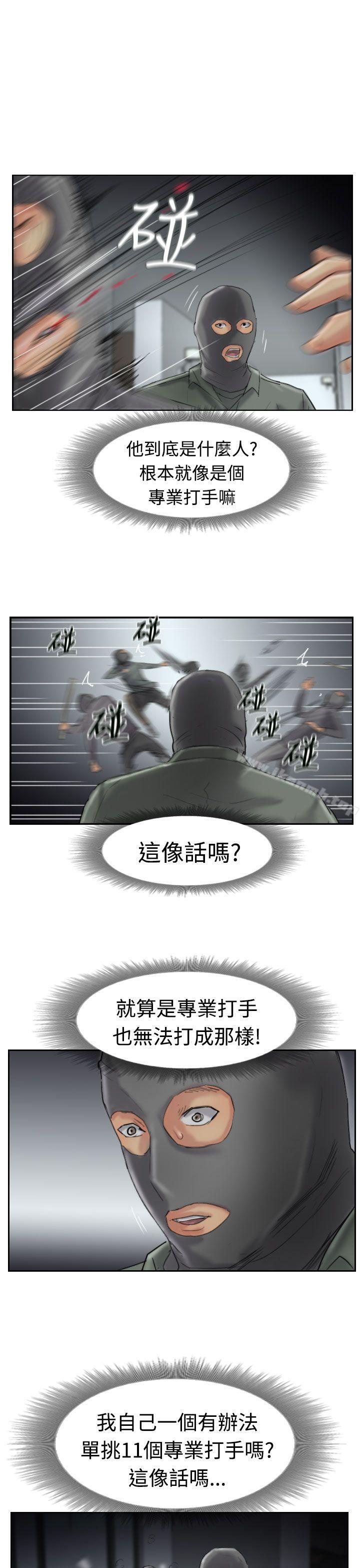第32话 - 第24.jpg页