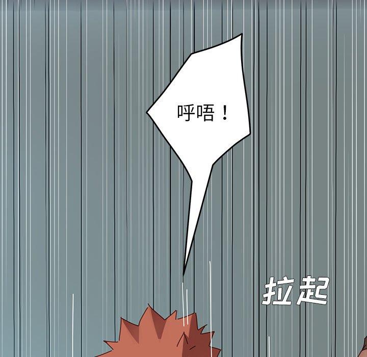 第17话 - 第55.jpg页