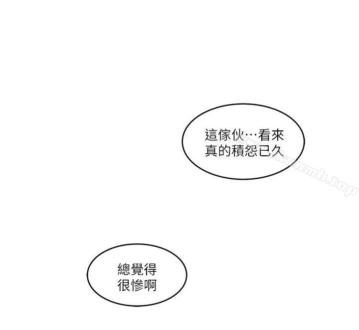 第8话-俊皓第一次花天酒地 - 第3.jpg页
