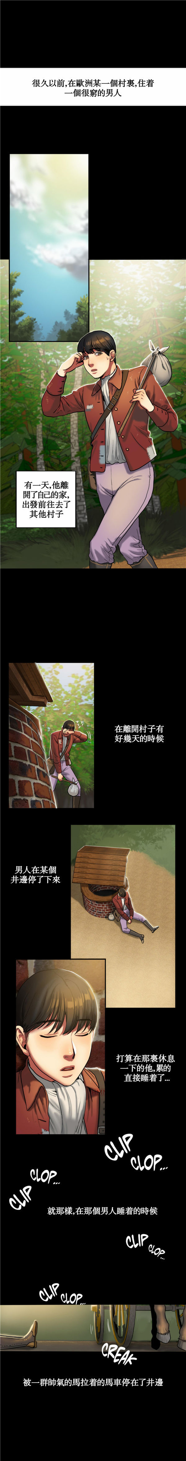 第 19 话 - 第5.jpg页
