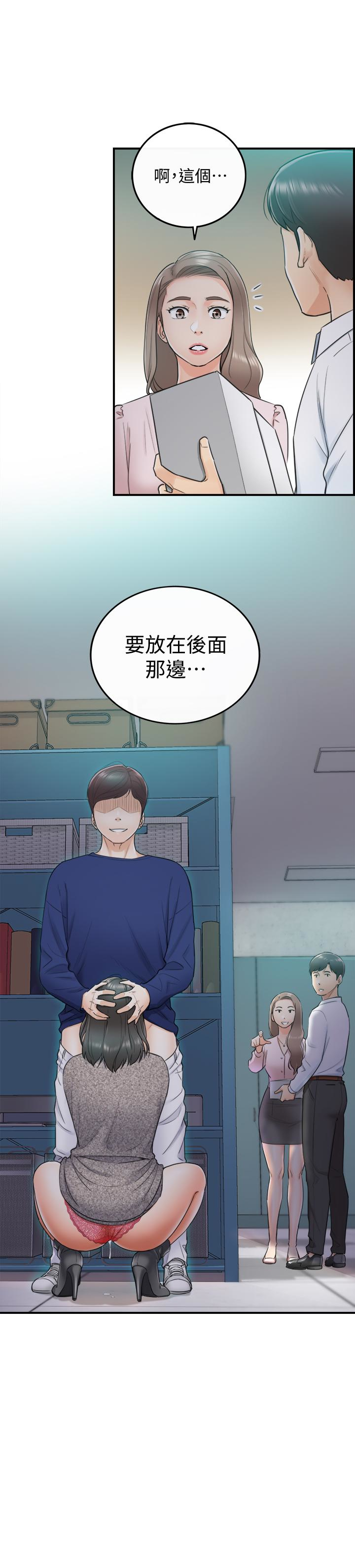 第11話-我也想品嚐看看劉綺恩 - 第36.jpg页