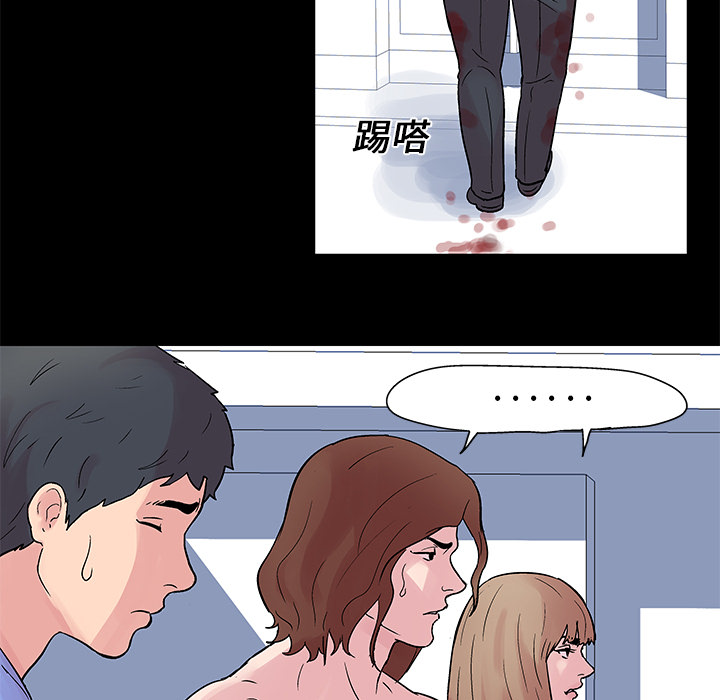 第26话 - 第60.jpg页