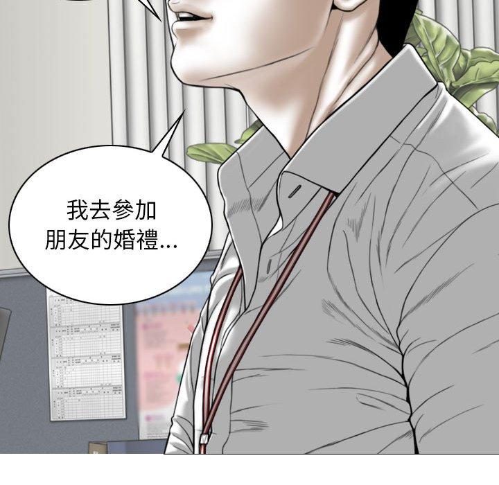 第31话 - 第16.jpg页