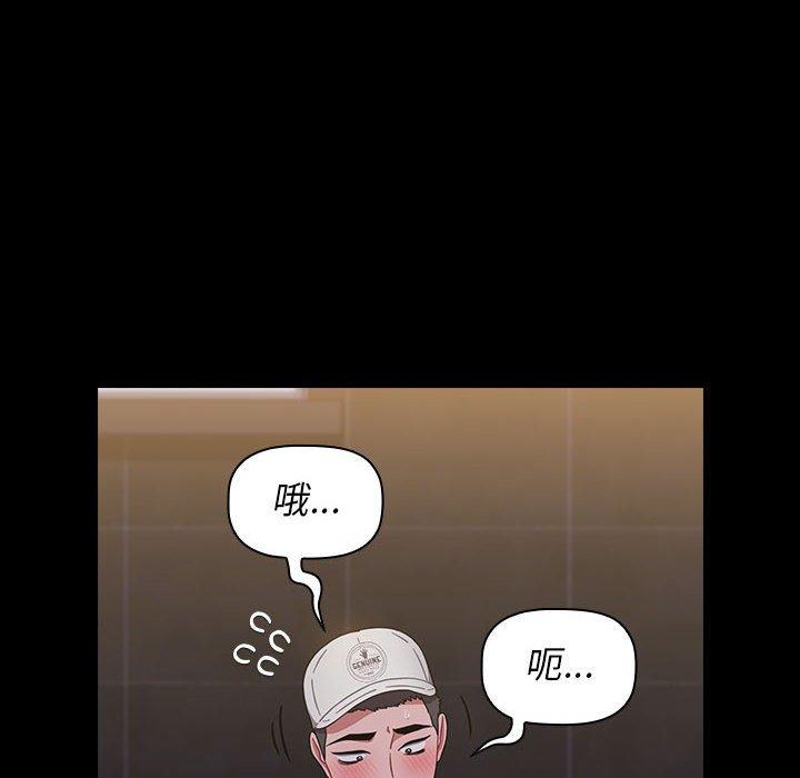 第13话 - 第16.jpg页
