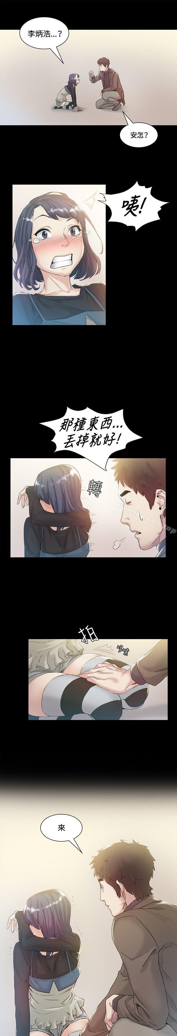 第43話 - 第12.jpg页