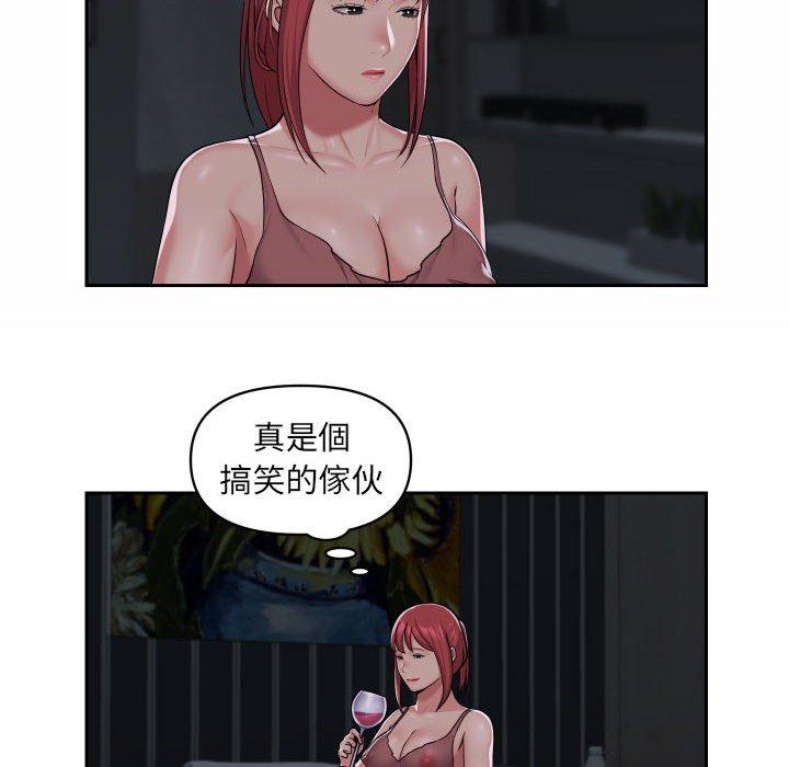 第36话 - 第16.jpg页