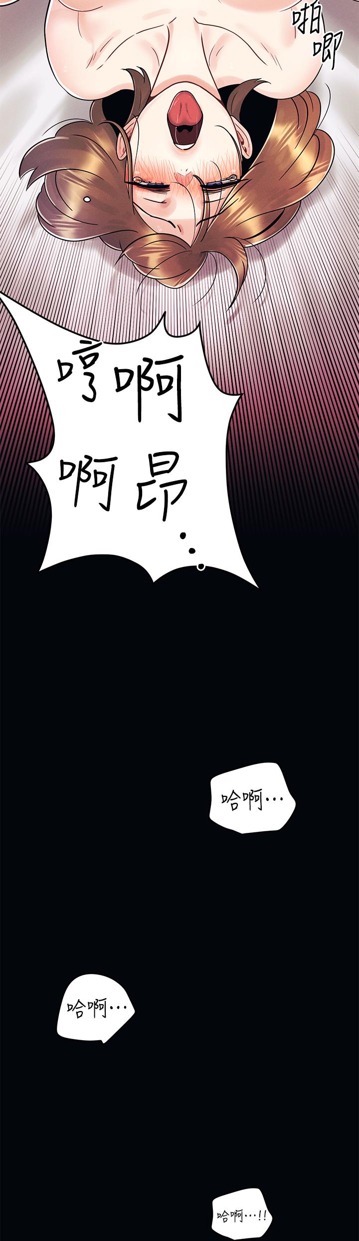 第6話-在同學體內爆射 - 第3.jpg页