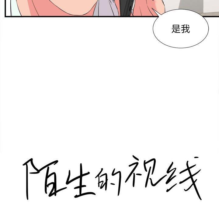 第 18 话 - 第19.jpg页