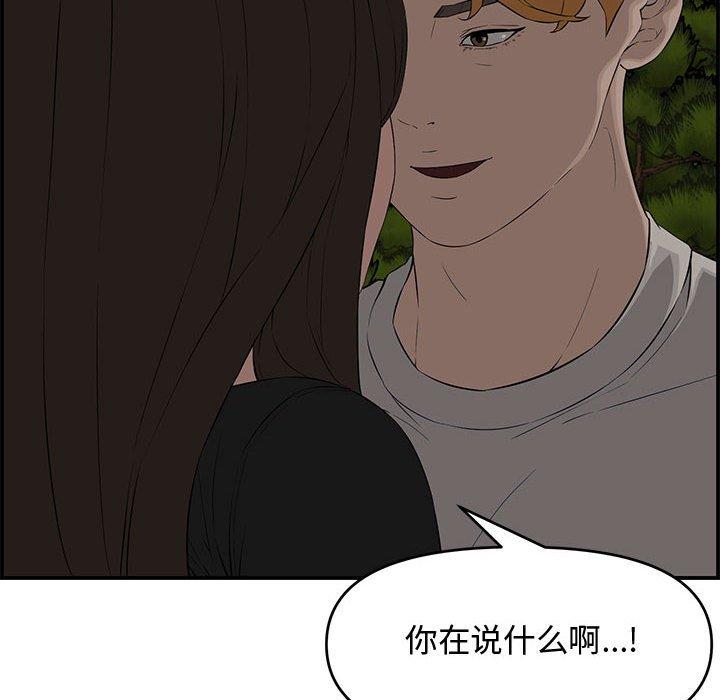 第 17 话 - 第86.jpg页