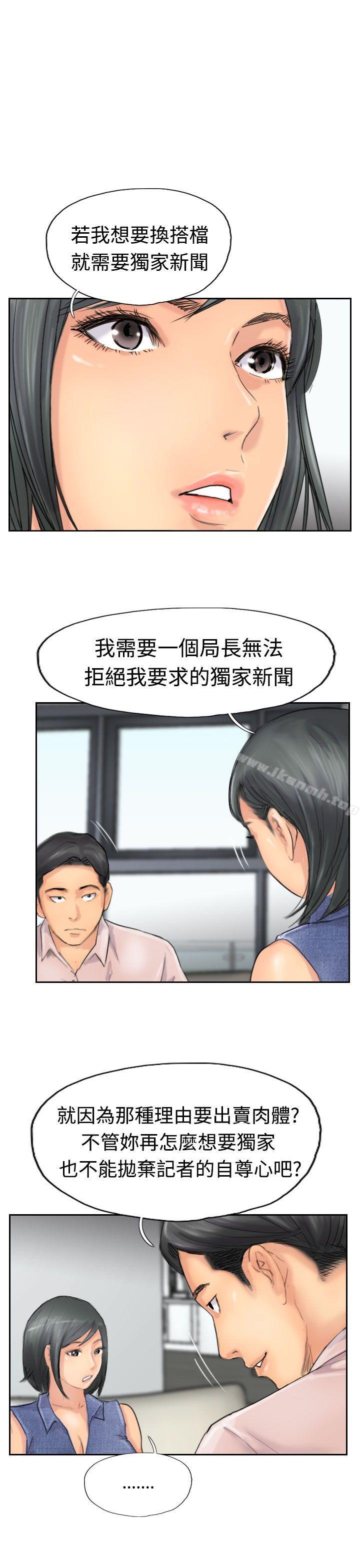 第41话 - 第20.jpg页