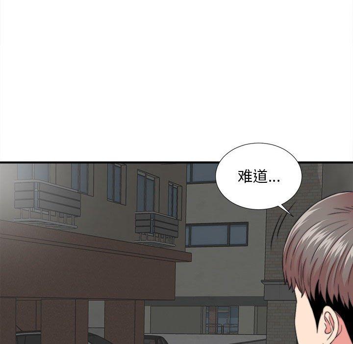 第 2 话 - 第41.jpg页
