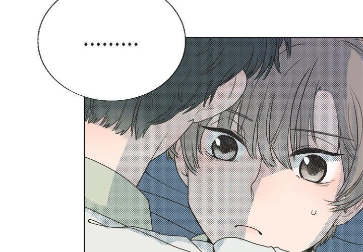 心跳维他命 第 40 话 第3页