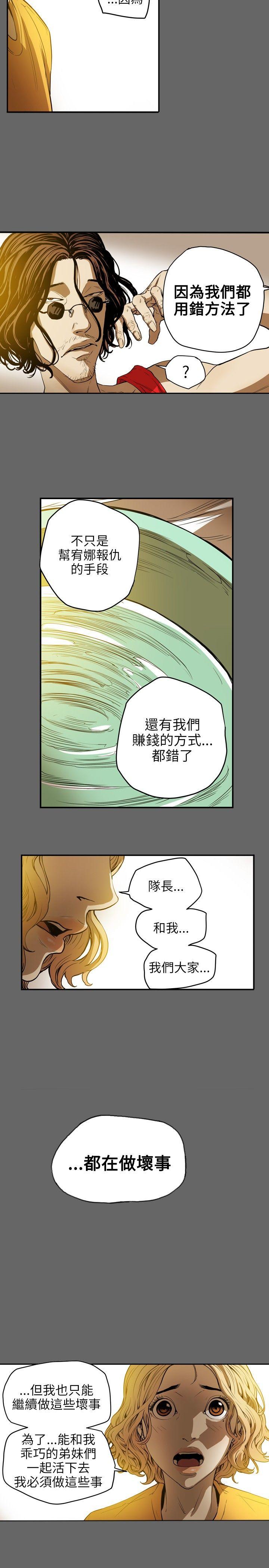 第 34 话 - 第9.jpg页