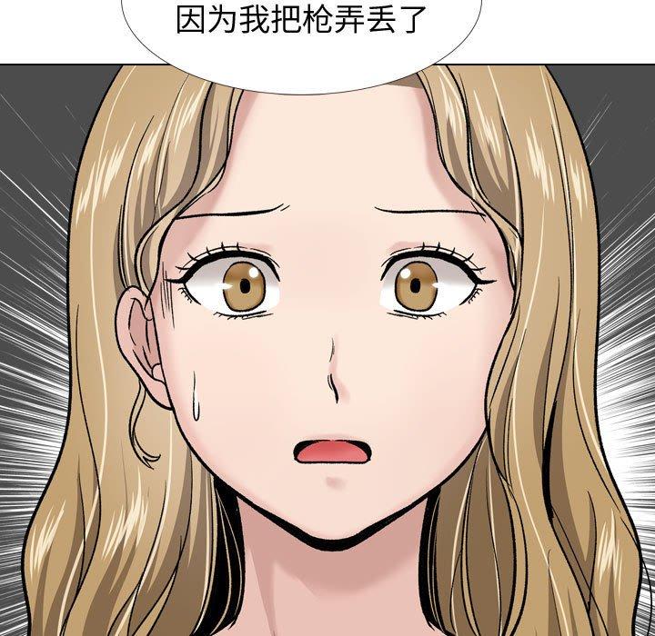 第 29 话 - 第55.jpg页