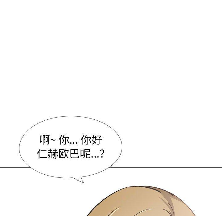 第 27 话 - 第145.jpg页