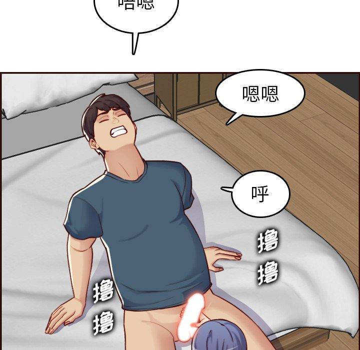 第 54 话 - 第52.jpg页
