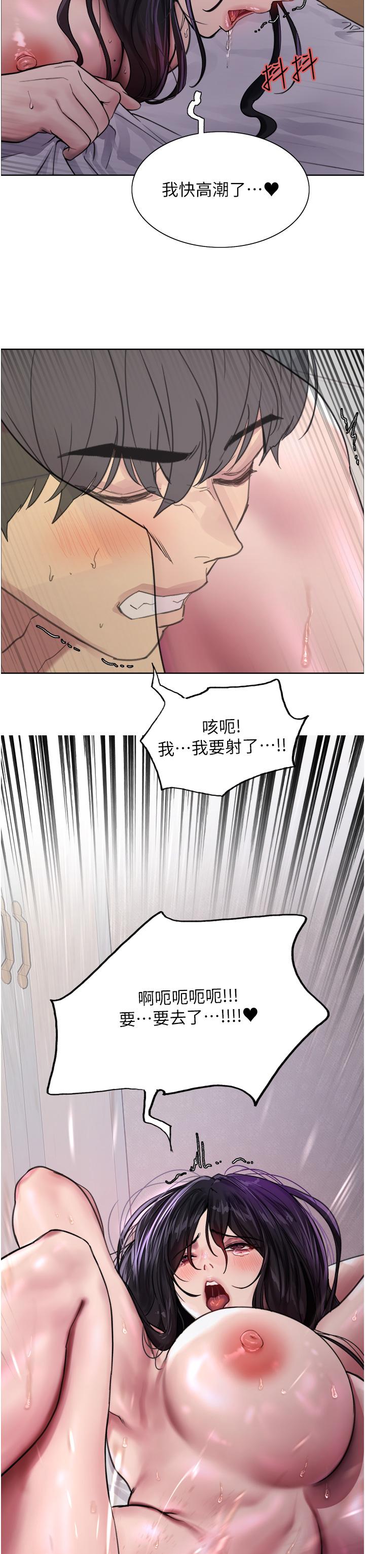 第33話-性感阿姨的正妹女兒 - 第3.jpg页