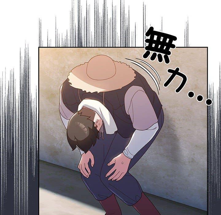 第3话 - 第53.jpg页
