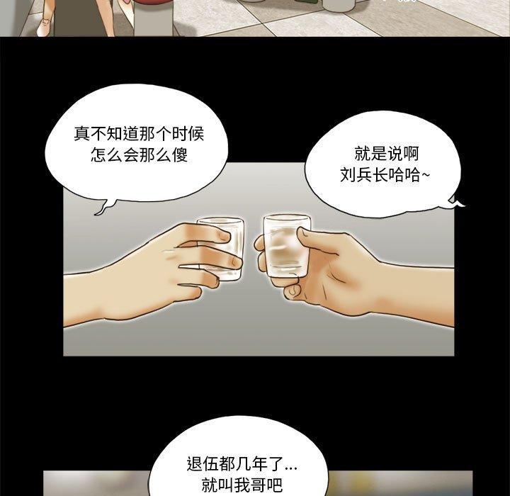 第20话 - 第5.jpg页