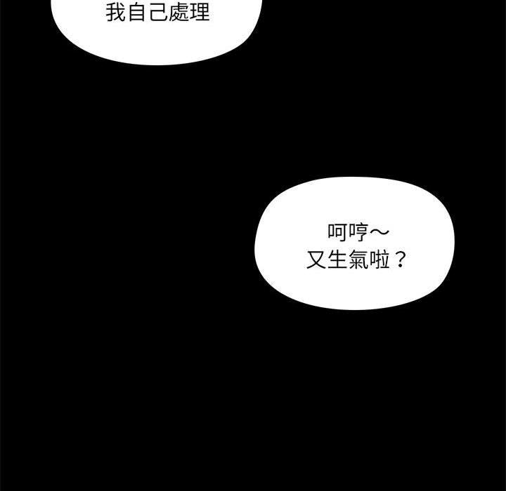 第53话 - 第92.jpg页