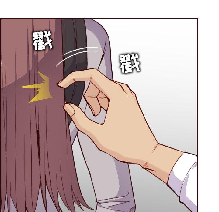 第 57 话 - 第41.jpg页