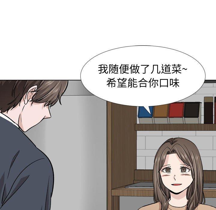 第 16 话 - 第36.jpg页