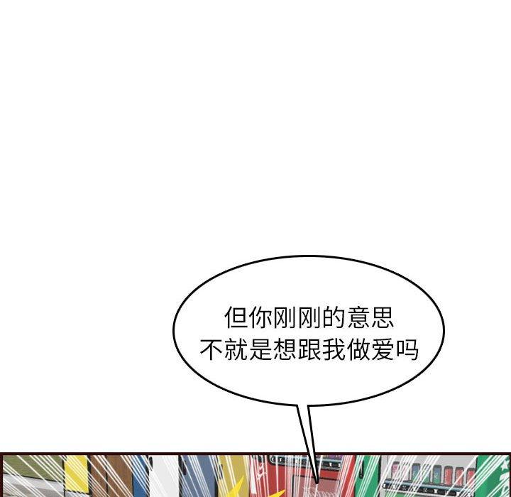 第 52 话 - 第34.jpg页
