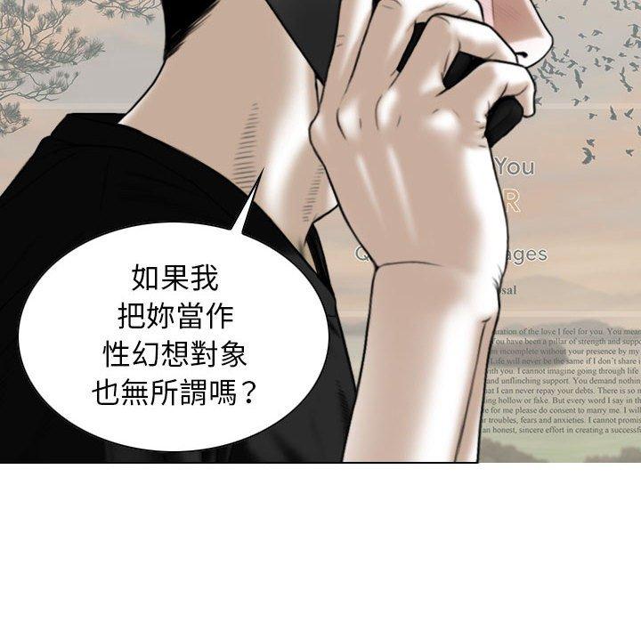 第19话 - 第153.jpg页